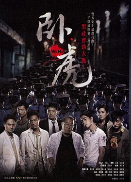 《秘密的盛宴》